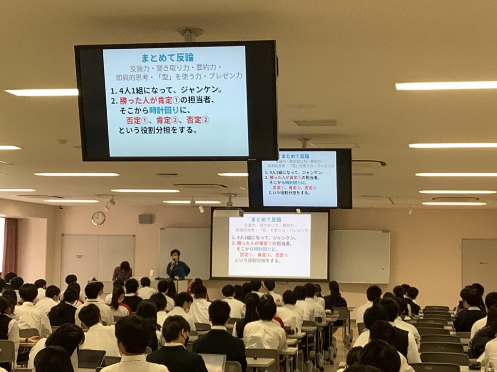常翔学園中学校・高等学校