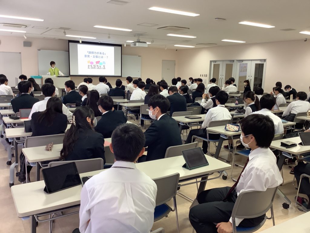 常翔学園中学校・高等学校