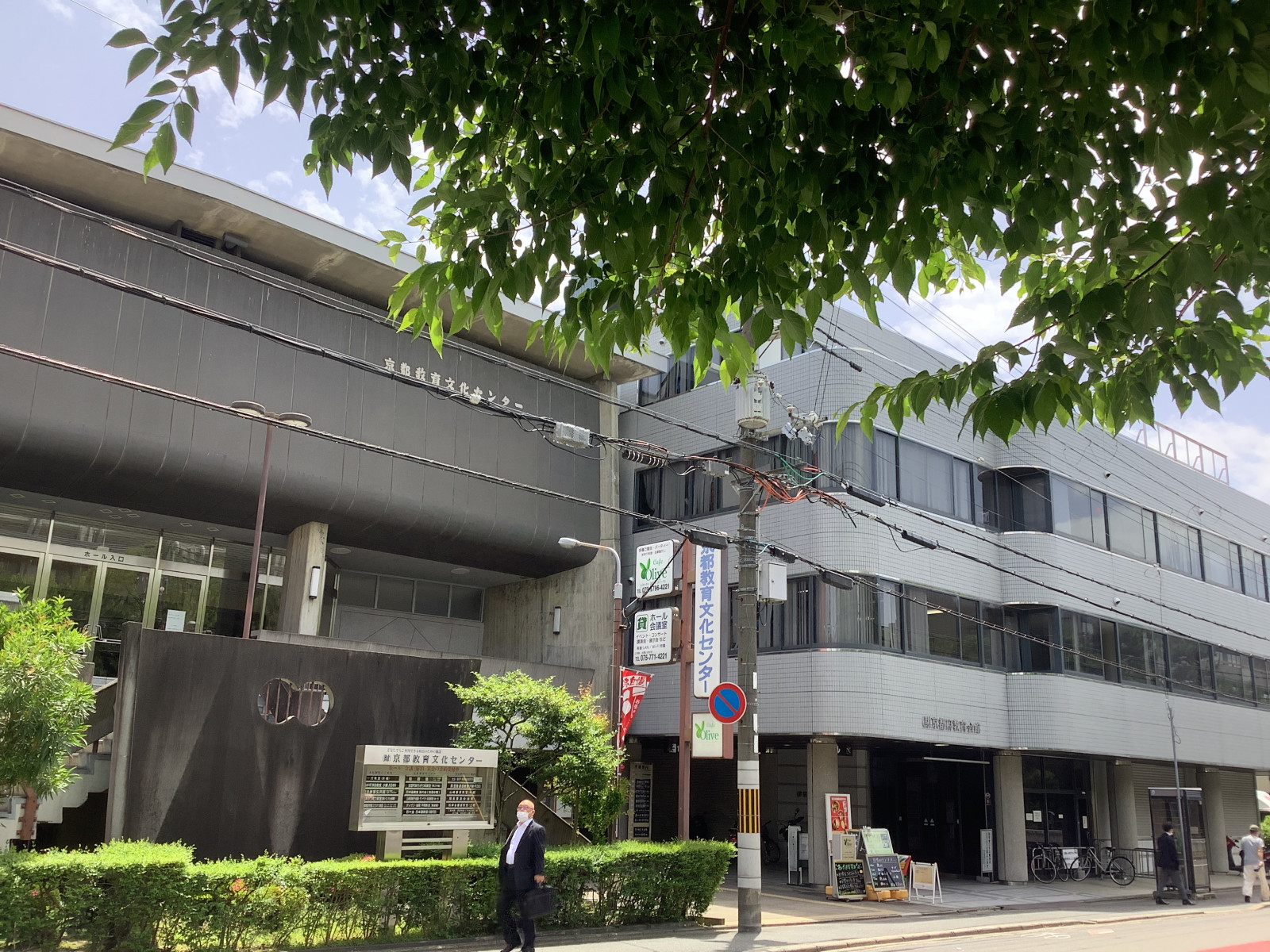 常翔学園中学校・高等学校