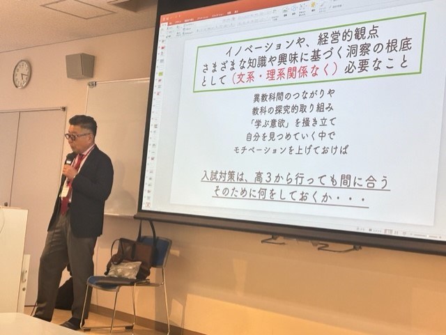 常翔学園中学校・高等学校
