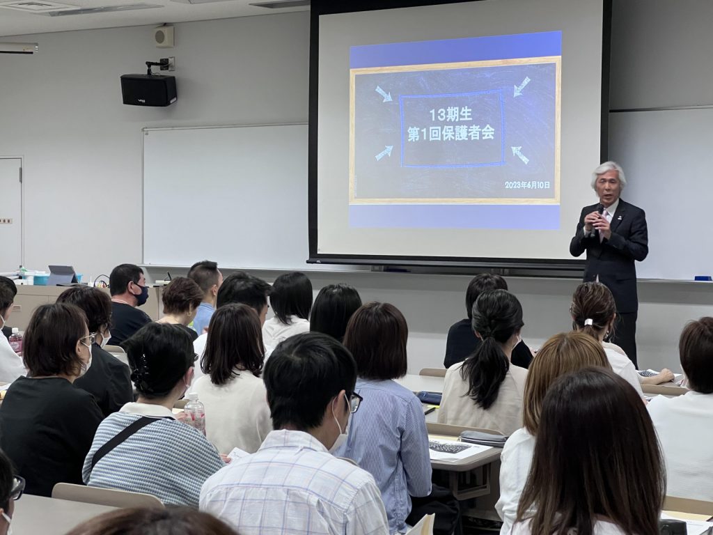 常翔学園中学校・高等学校