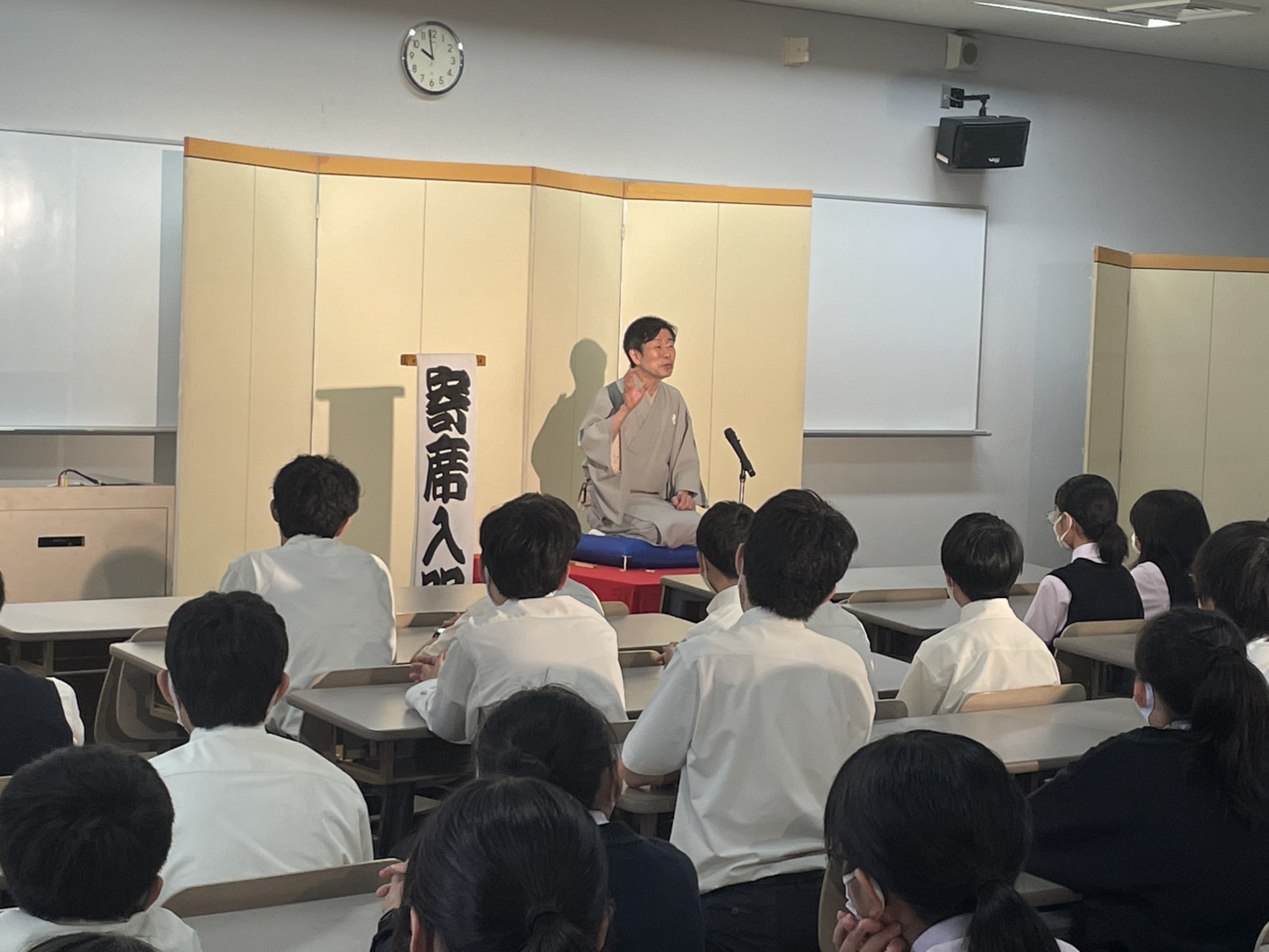 常翔学園中学校・高等学校