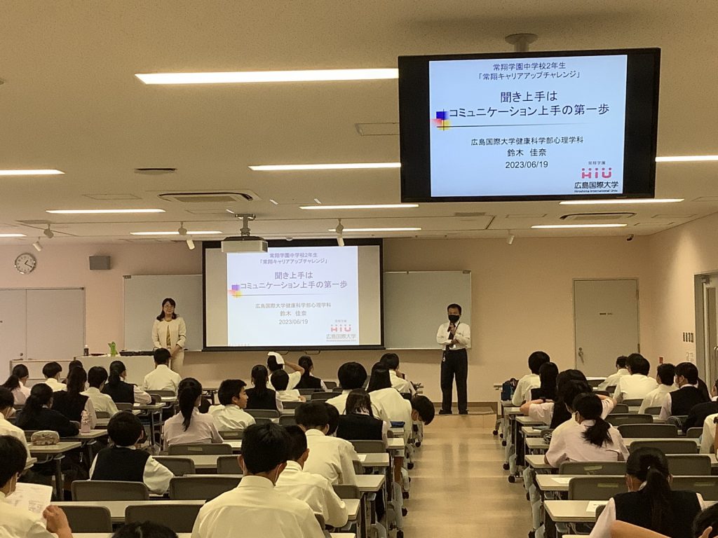 常翔学園中学校・高等学校