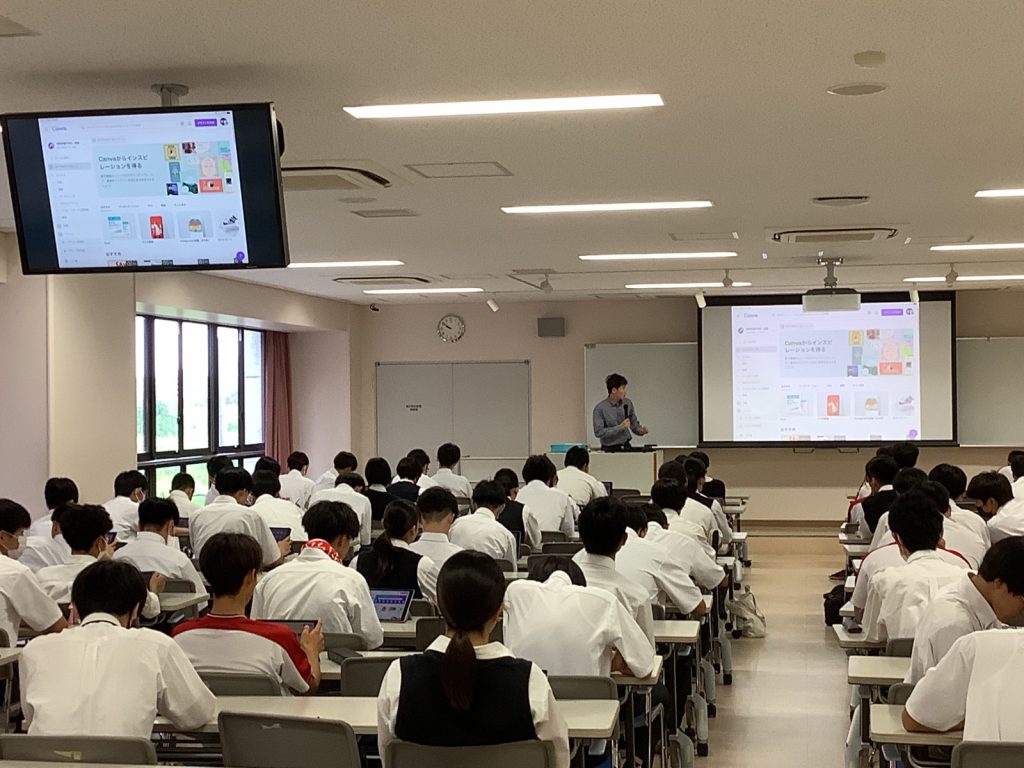 常翔学園中学校・高等学校