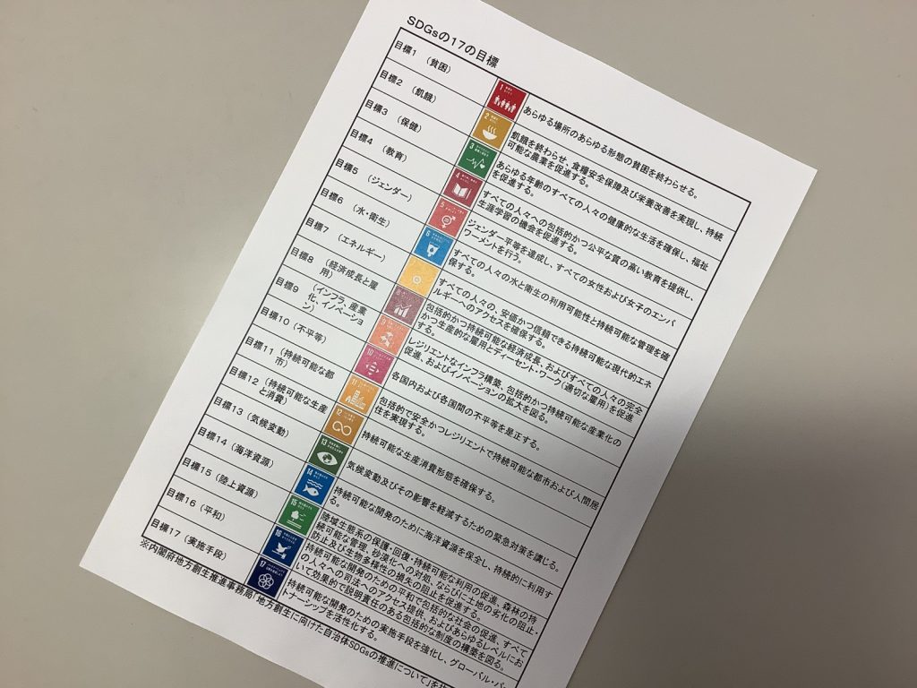 常翔学園中学校・高等学校
