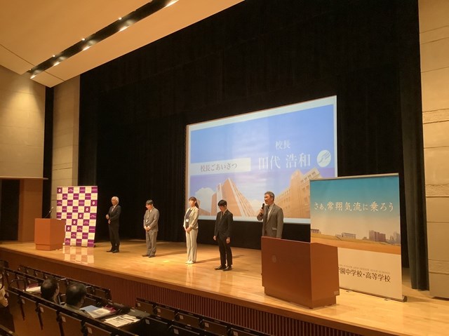 常翔学園中学校・高等学校