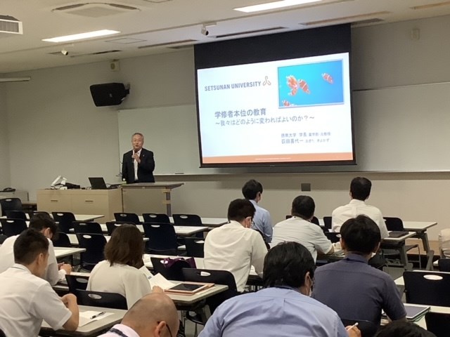 常翔学園中学校・高等学校
