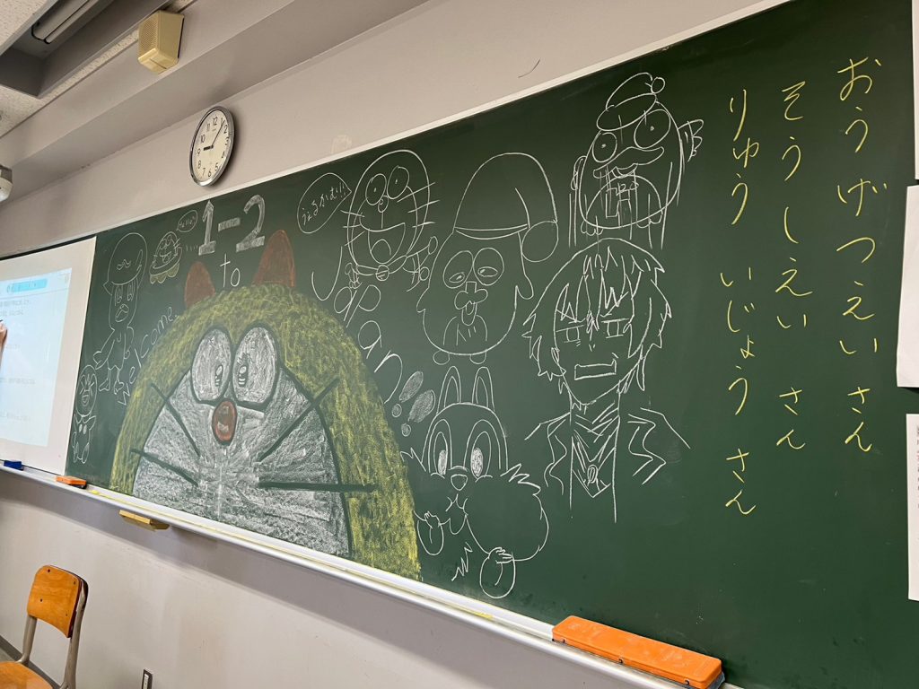 常翔学園中学校・高等学校