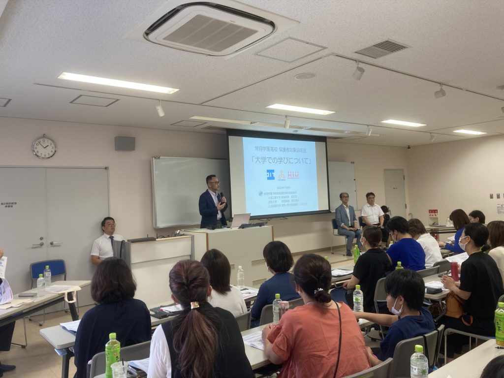 常翔学園中学校・高等学校