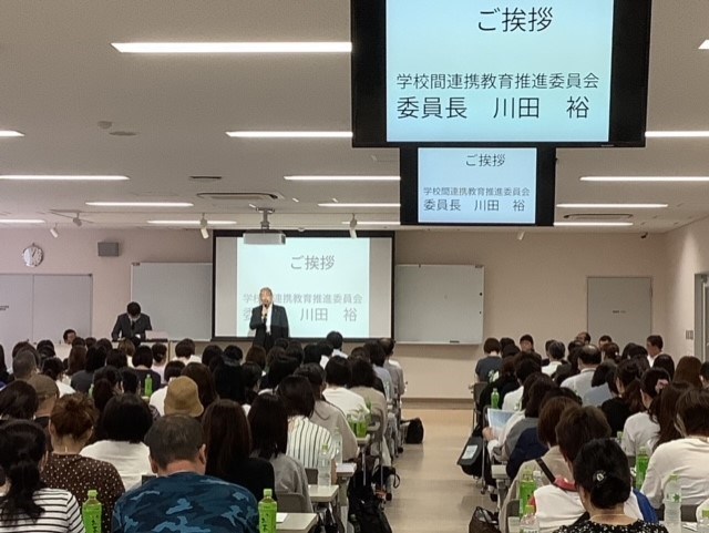 常翔学園中学校・高等学校