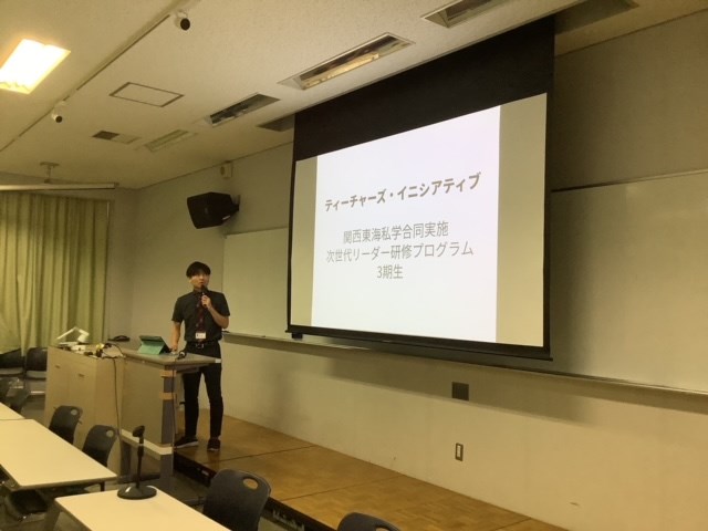 常翔学園中学校・高等学校