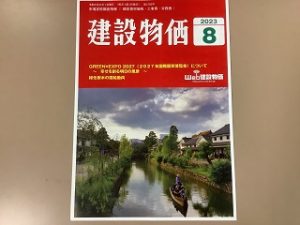 常翔学園中学校・高等学校