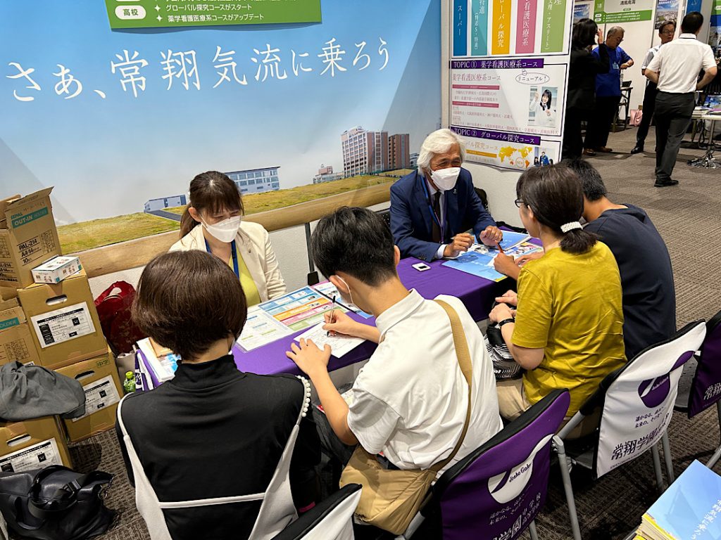 常翔学園中学校・高等学校