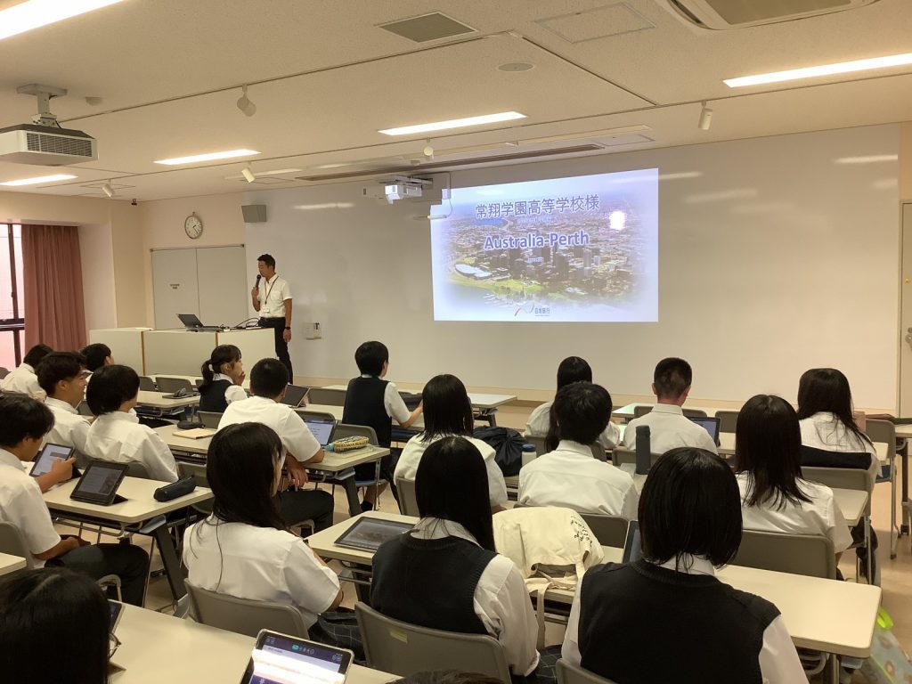 常翔学園中学校・高等学校