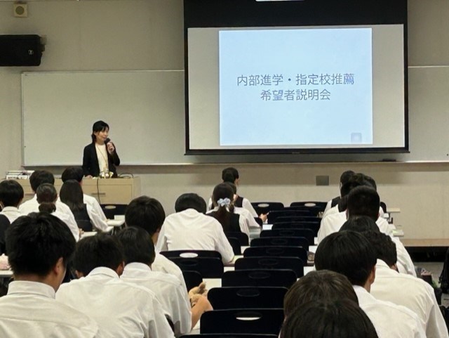 常翔学園中学校・高等学校