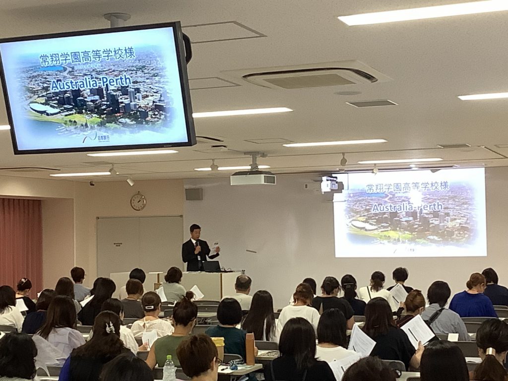 常翔学園中学校・高等学校