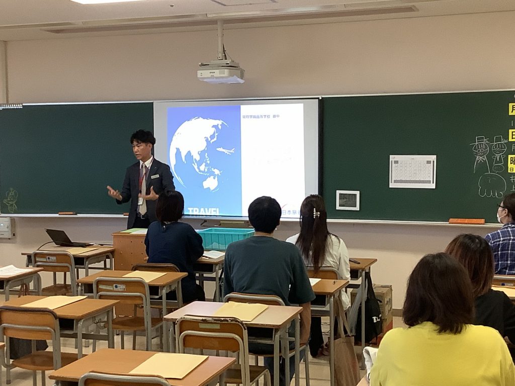 常翔学園中学校・高等学校