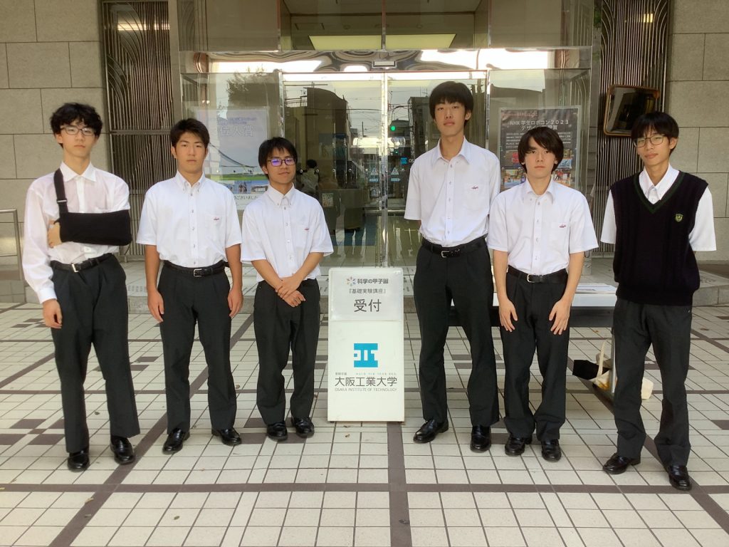 常翔学園中学校・高等学校
