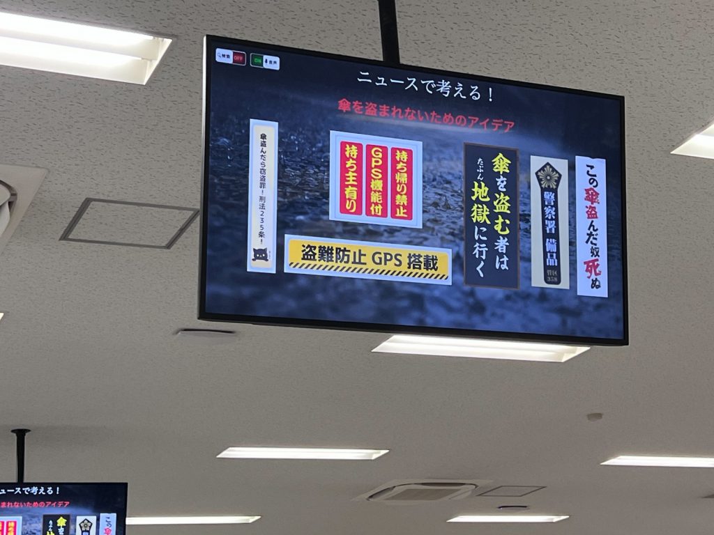 常翔学園中学校・高等学校