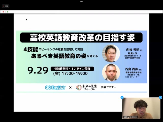 常翔学園中学校・高等学校