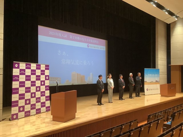 常翔学園中学校・高等学校