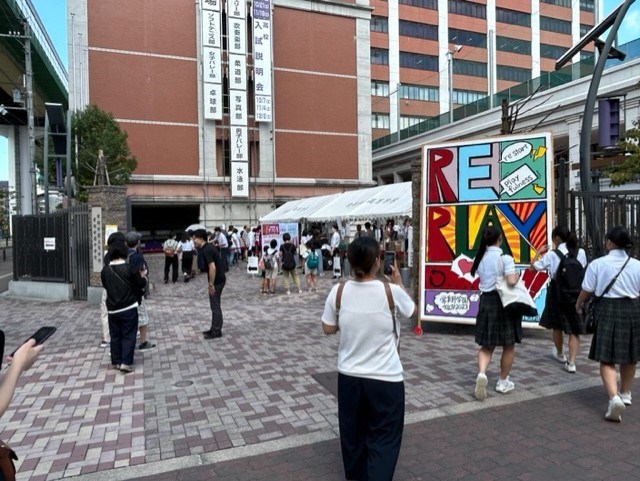 常翔学園中学校・高等学校