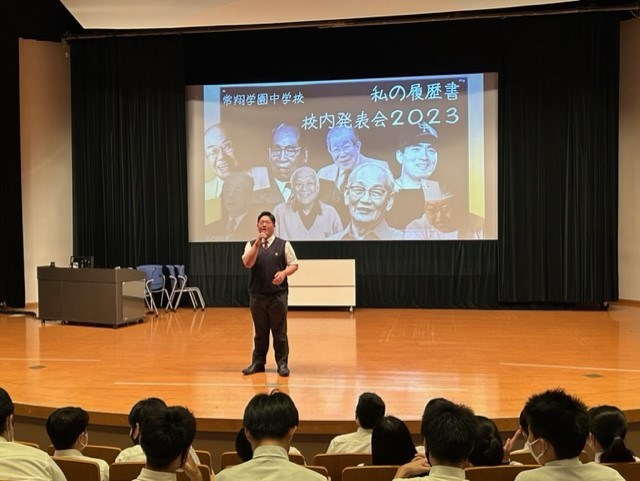 常翔学園中学校・高等学校