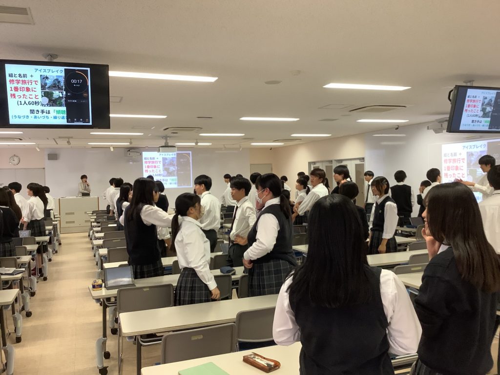 常翔学園中学校・高等学校