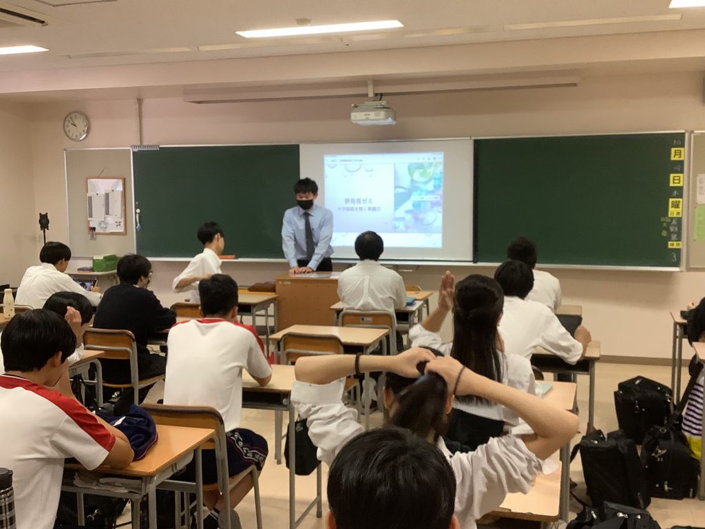常翔学園中学校・高等学校