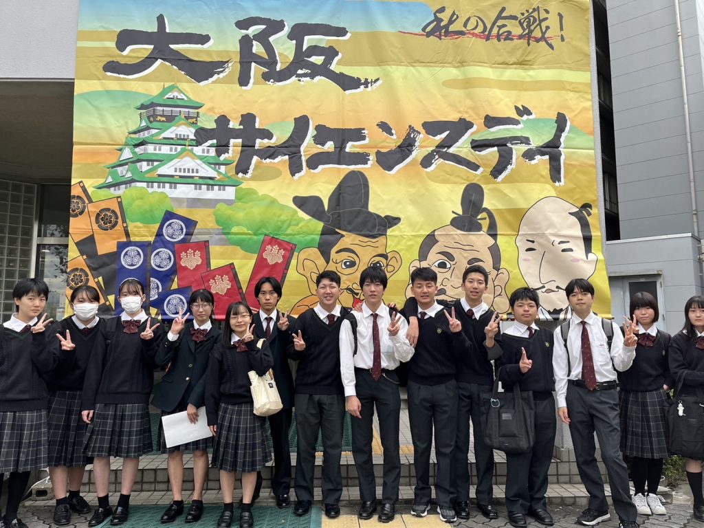 常翔学園中学校・高等学校