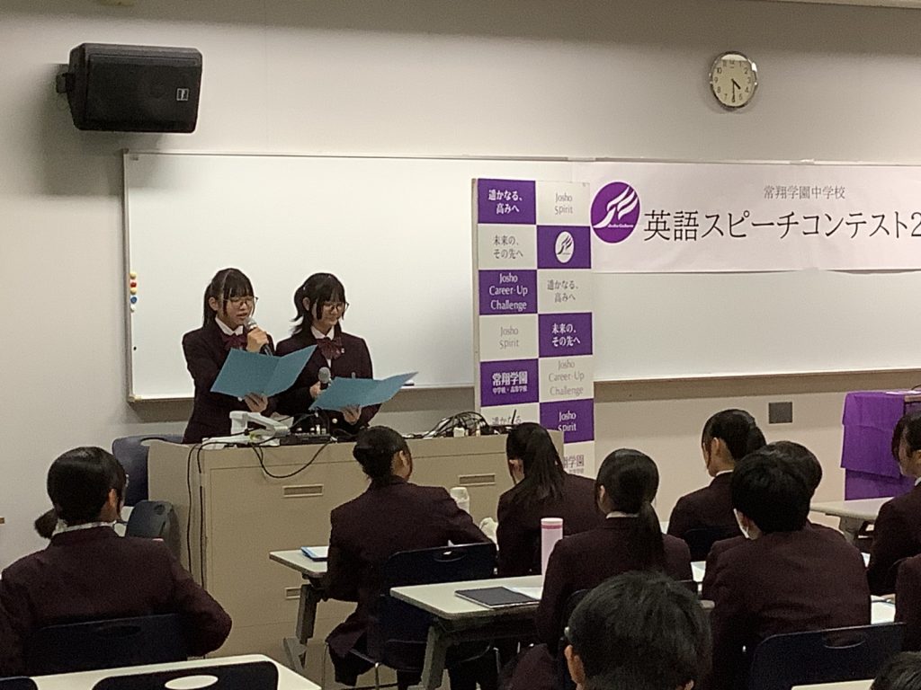常翔学園中学校・高等学校