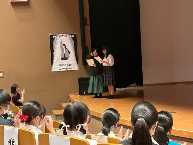 常翔学園中学校・高等学校