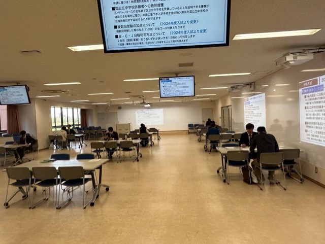 常翔学園中学校・高等学校