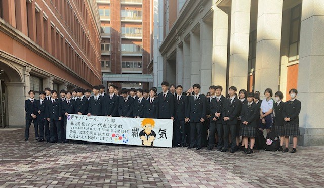 常翔学園中学校・高等学校
