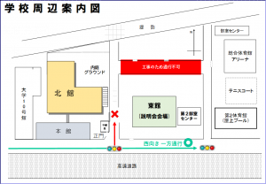 常翔学園中学校・高等学校
