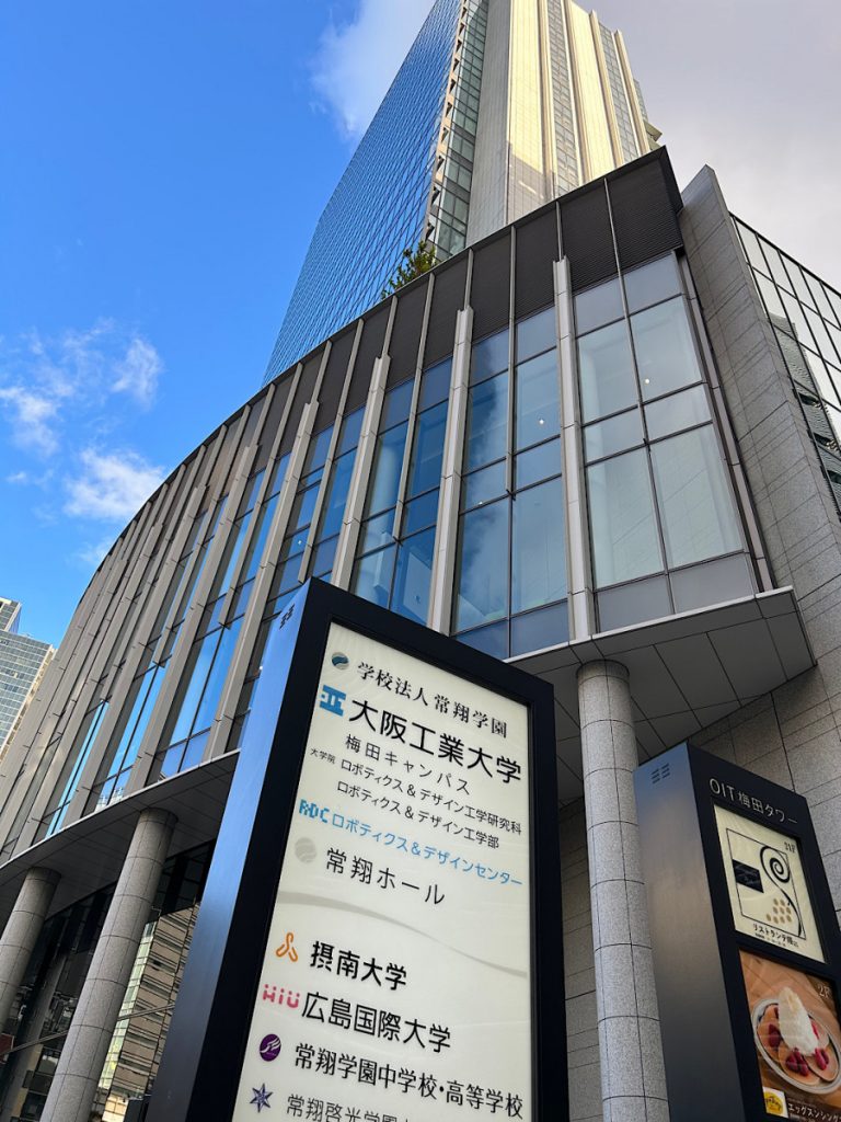 常翔学園中学校・高等学校