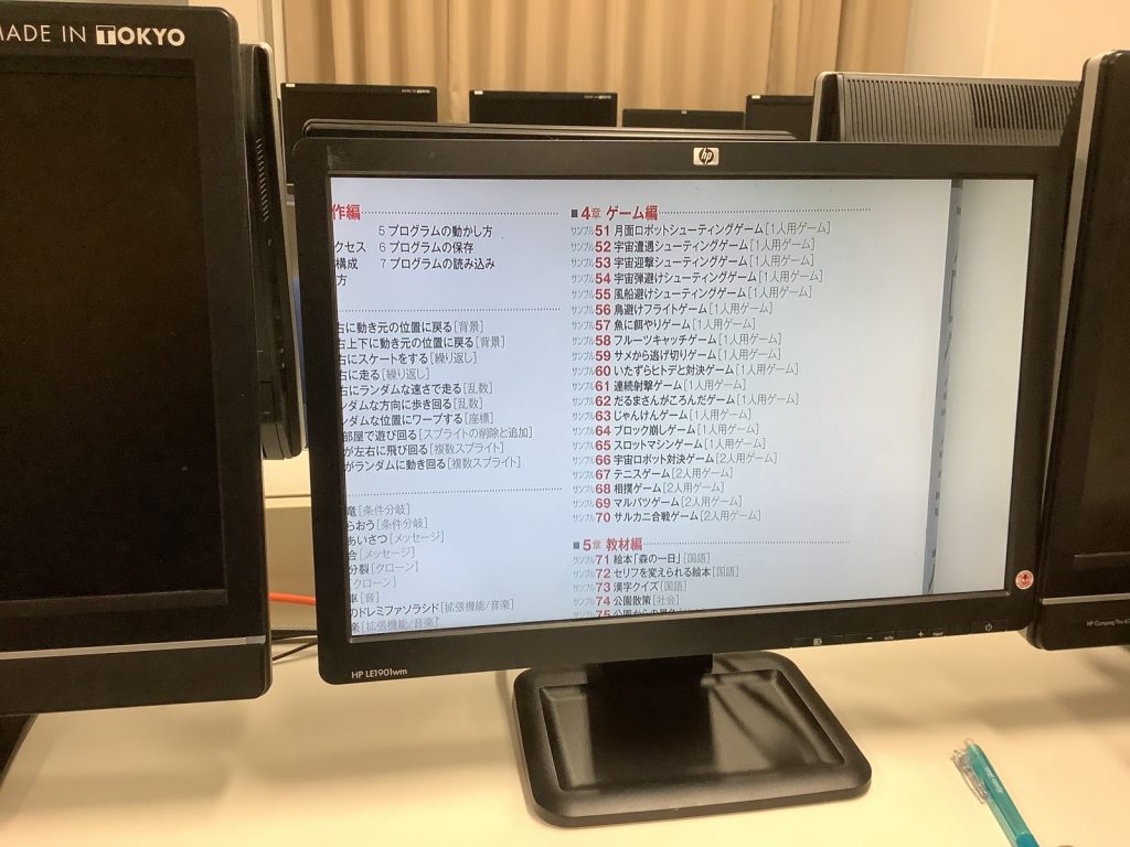 常翔学園中学校・高等学校