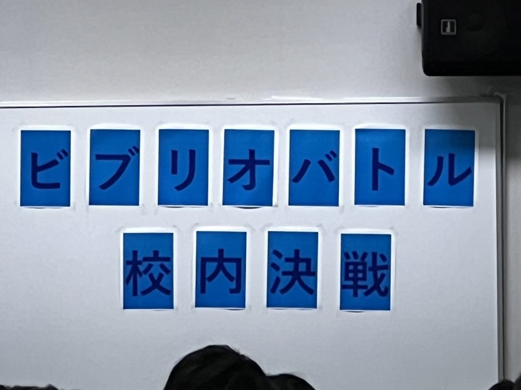 常翔学園中学校・高等学校