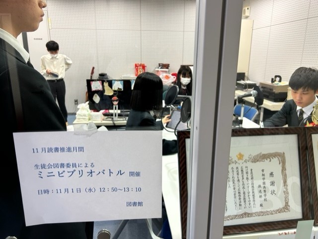 常翔学園中学校・高等学校