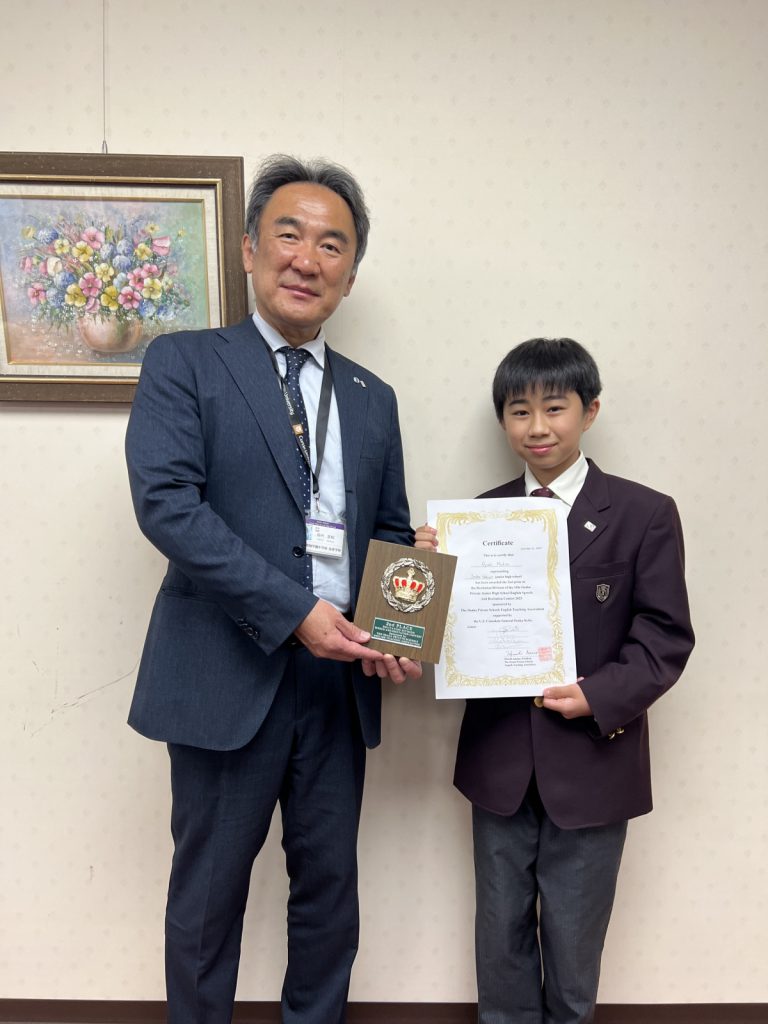 常翔学園中学校・高等学校