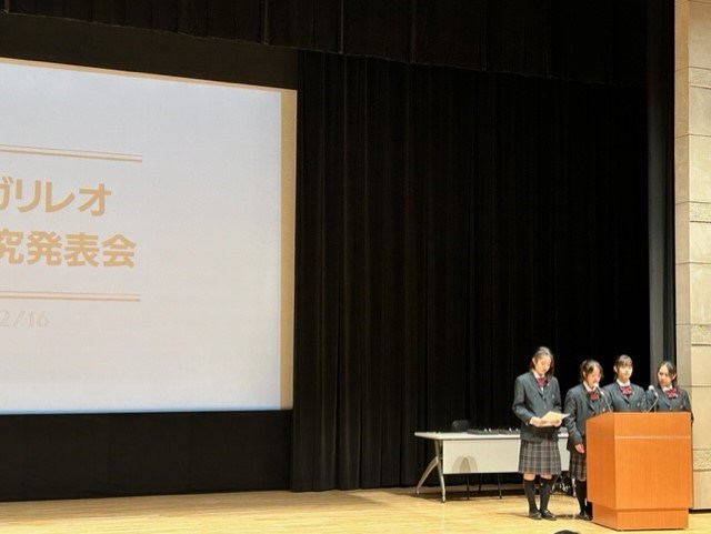 常翔学園中学校・高等学校