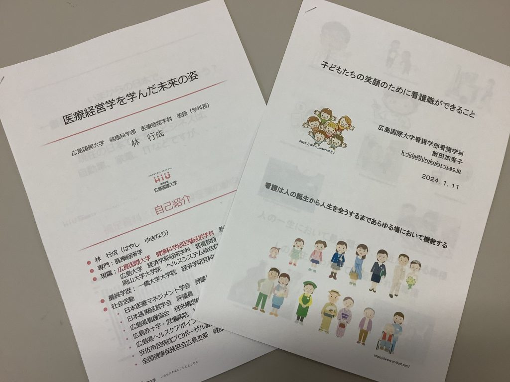 常翔学園中学校・高等学校