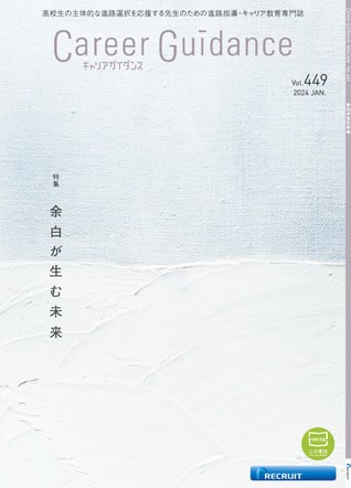 常翔学園中学校・高等学校