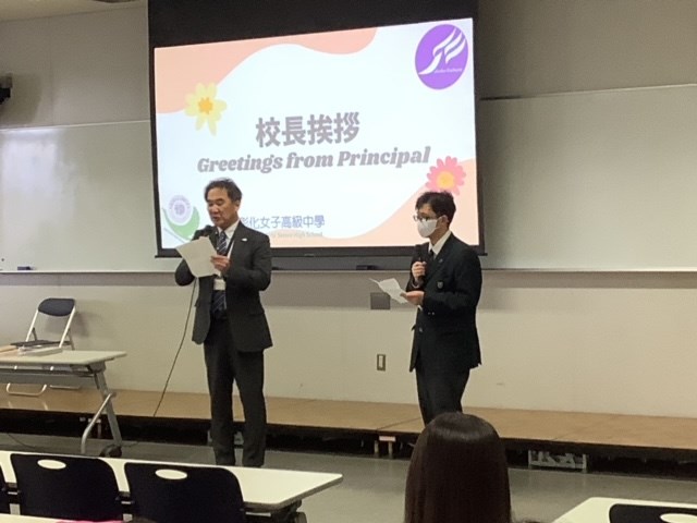 常翔学園中学校・高等学校
