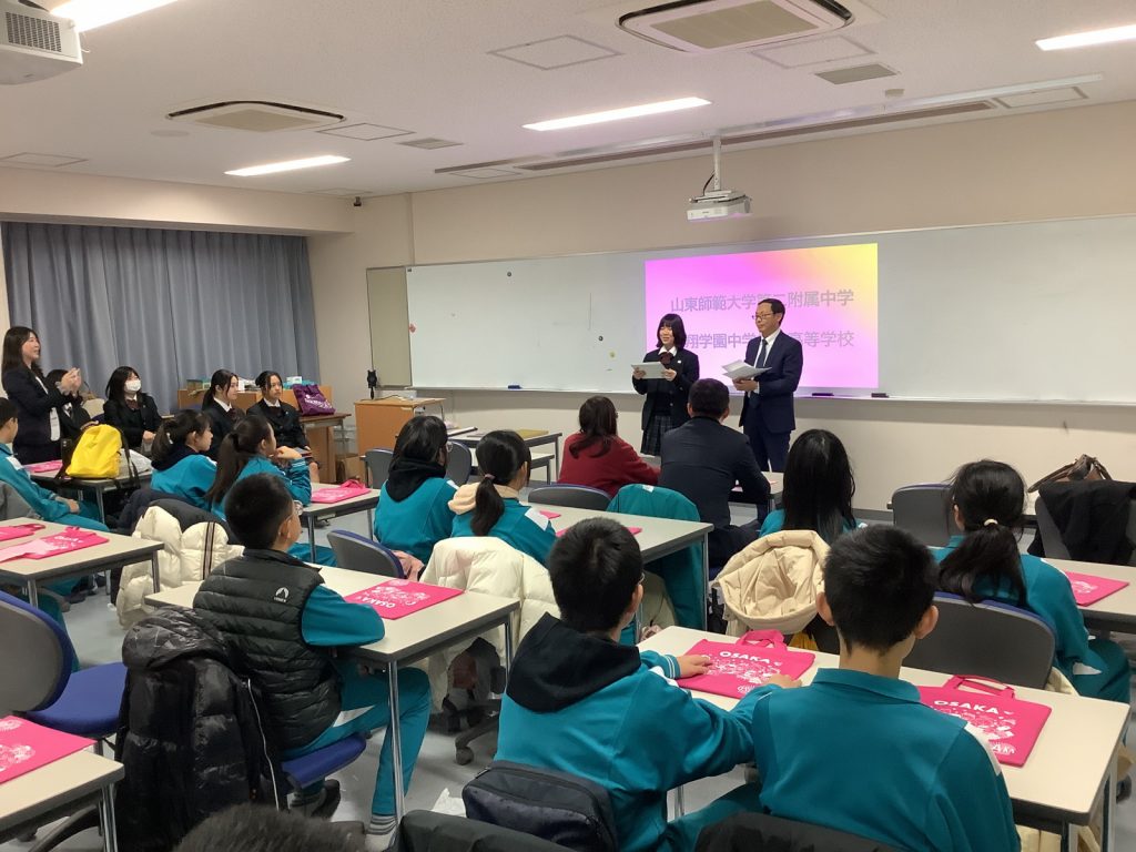 常翔学園中学校・高等学校