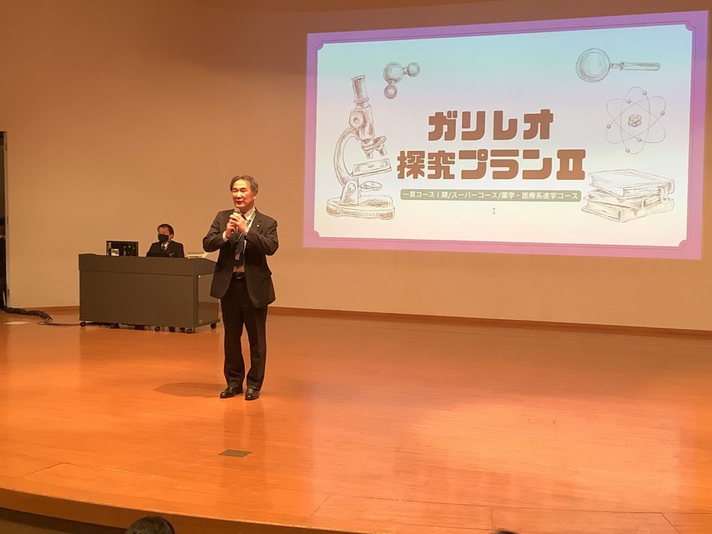 常翔学園中学校・高等学校