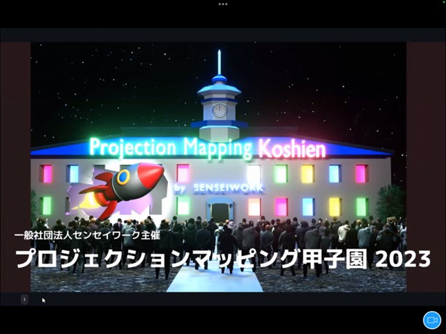 常翔学園中学校・高等学校