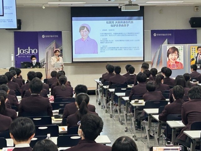 常翔学園中学校・高等学校