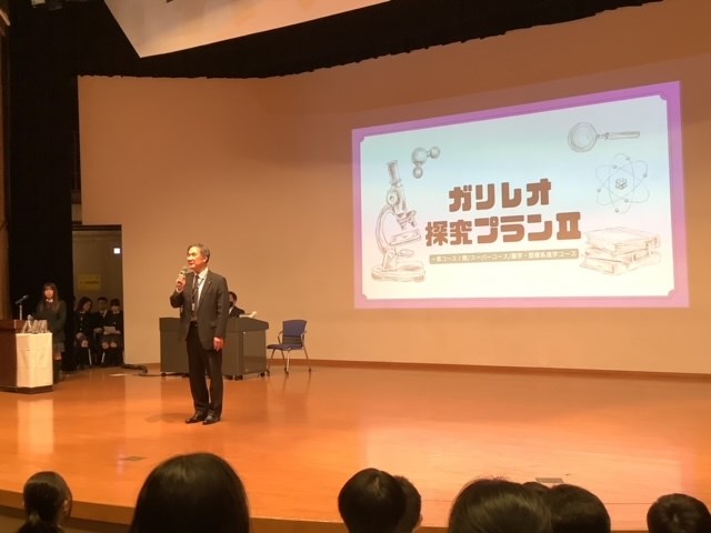 常翔学園中学校・高等学校