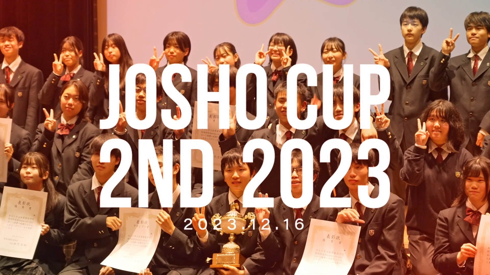 JOSHO CUP 2nd 2023